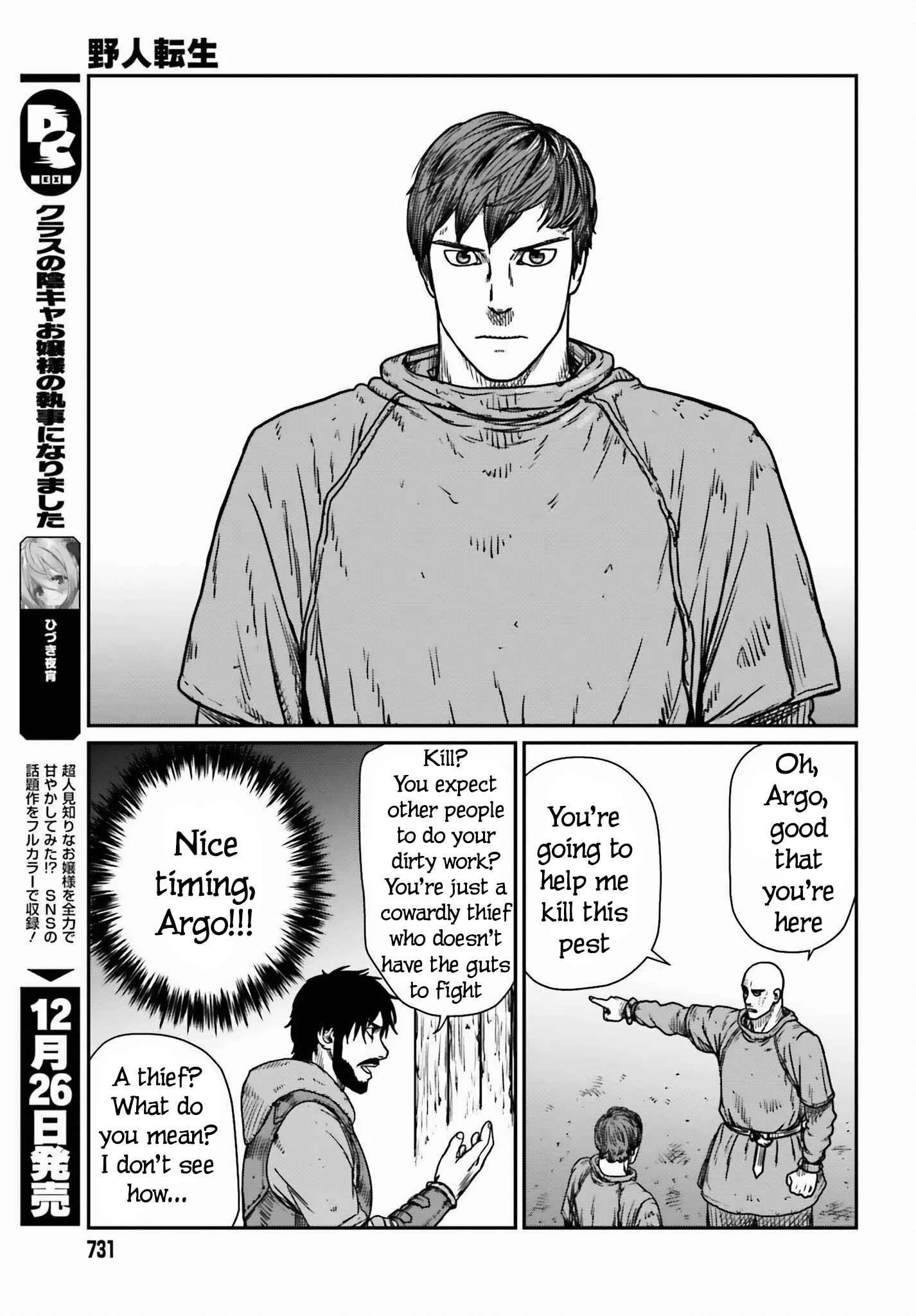 Yajin Tensei: Karate Survivor in Another World Chapter 46 15